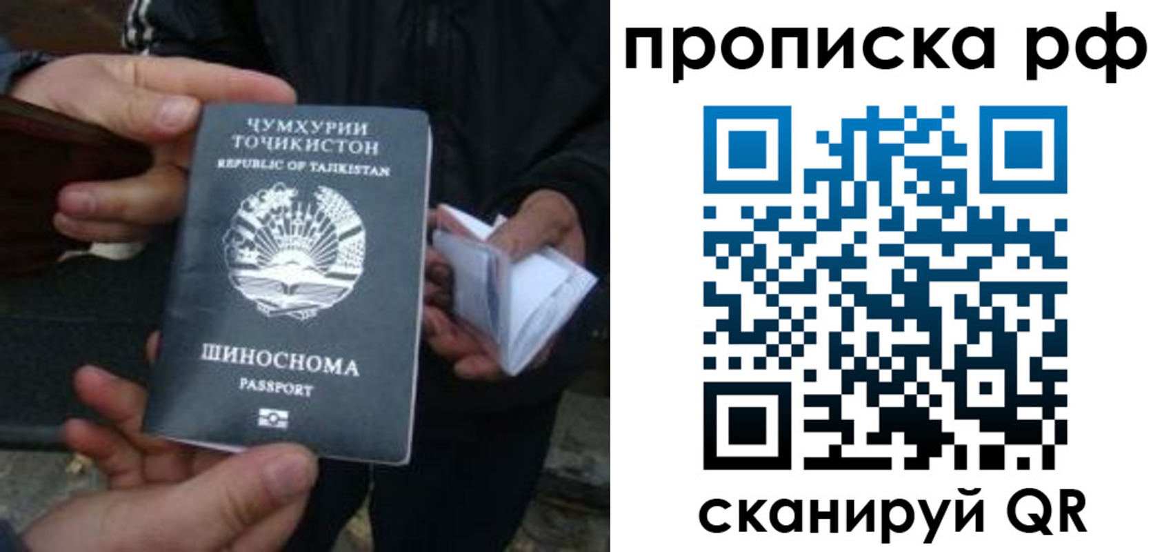 форма 3 в Арамили